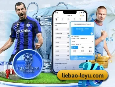 乐鱼体育 APP（leyu）